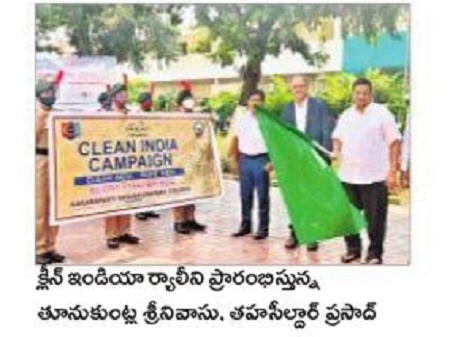 జీవన విధానంగా క్లీన్ ఇండియా