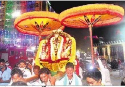 కొండంత సంబరం
