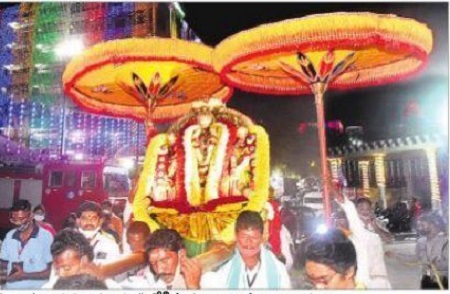 కొండంత సంబరం