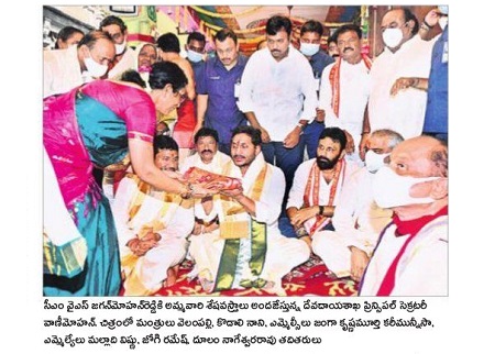 దారులన్నీ అమ్మ సన్నిధికే..