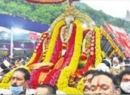 ఇంద్రకీలాద్రిపై ముగిసిన దసరా ఉత్సవాలు
