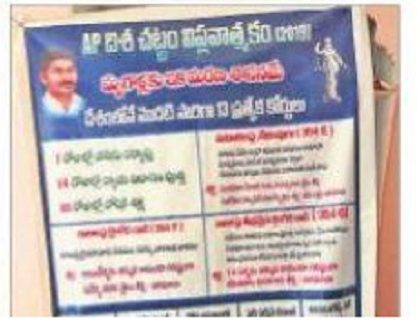 మృగాళ్లకు మరణ శాసనం