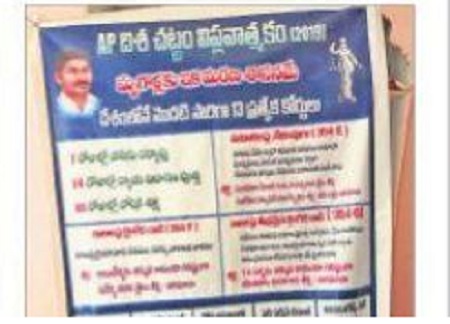 మృగాళ్లకు మరణ శాసనం