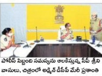 పోలీస్ వెల్ఫేర్ డేలో 14 ఫిర్యాదుల స్వీకరణ