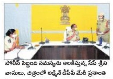 పోలీస్ వెల్ఫేర్ డేలో 14 ఫిర్యాదుల స్వీకరణ