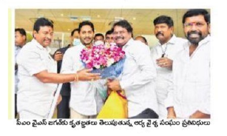 ధర్మపరిరక్షణకు ప్రభుత్వం కృషి
