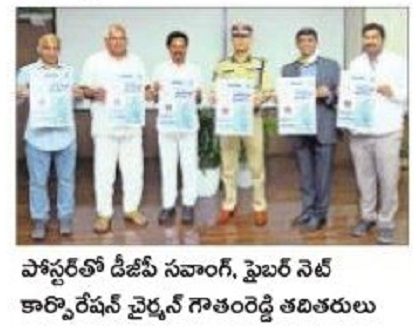 'గ్లోబల్ క్యాన్సర్ రన్' పోస్టర్ ఆవిష్కరణ