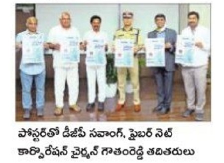 'గ్లోబల్ క్యాన్సర్ రన్' పోస్టర్ ఆవిష్కరణ
