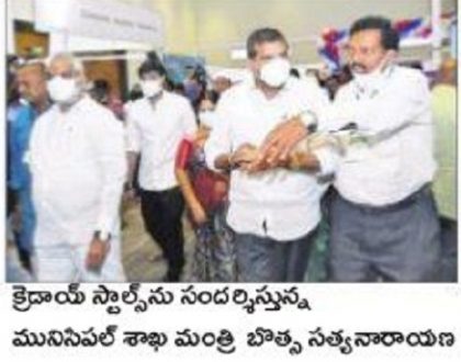 నిర్మాణ రంగానికి ప్రభుత్వ సహకారం