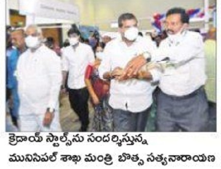 నిర్మాణ రంగానికి ప్రభుత్వ సహకారం