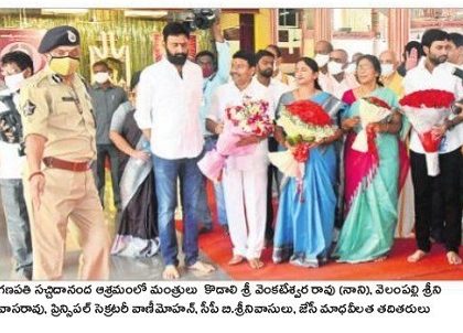 సచ్చిదానందస్వామి ఆశీస్సులు..