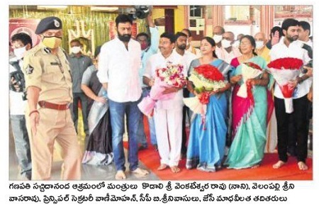 సచ్చిదానందస్వామి ఆశీస్సులు..