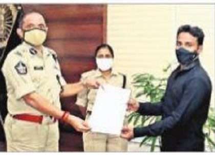 హోంగార్డు నియామక పత్రం అందజేత