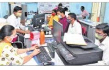 ఉద్యోగులూ.. శభాష్