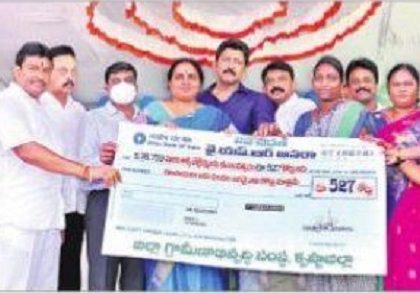 ఆర్థిక అండ.. సాధికారత అజెండా