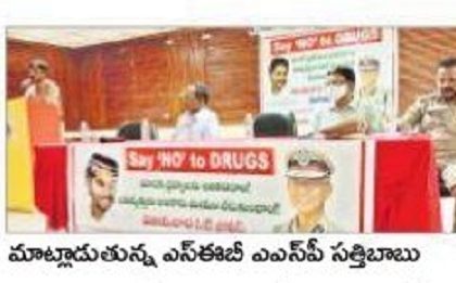 మాదకద్రవ్యాలతో భవిష్యత్ నాశనం