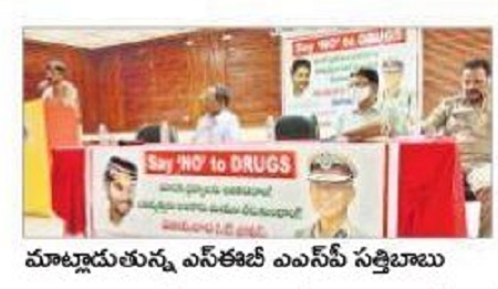 మాదకద్రవ్యాలతో భవిష్యత్ నాశనం