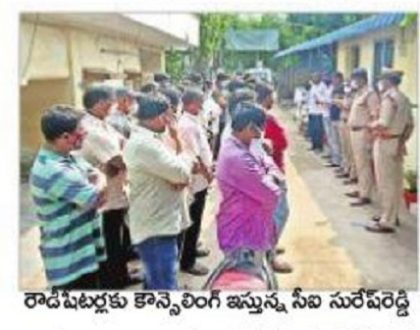 అల్లర్లు సృష్టిస్తే కఠిన చర్యలు తప్పవు