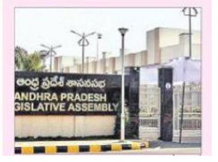 17 నుంచి అసెంబ్లీ సమావేశాలు