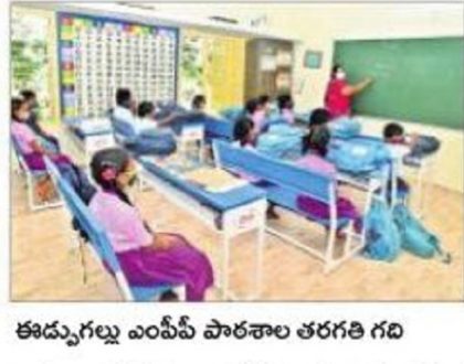 'రెండో దశ'కు దిశా నిర్దేశం