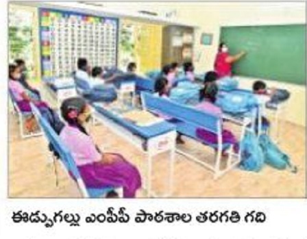 'రెండో దశ'కు దిశా నిర్దేశం