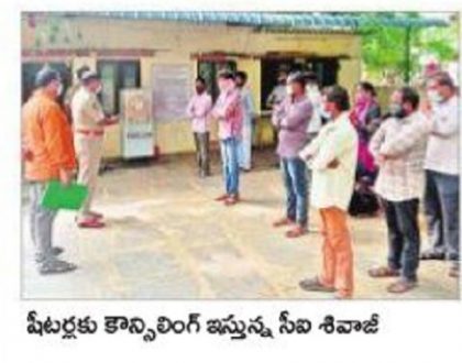 రౌడీషీటర్ల కదలికపై నిఘా