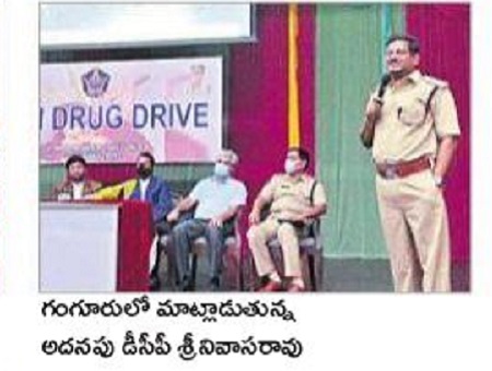 మాదక ద్రవ్యాల వినియోగంతో భవిష్యత్తు ఛిద్రం
