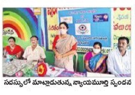 దివ్యాంగుల హక్కులపై అవగాహన