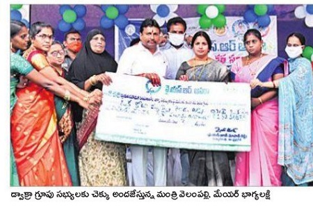 అక్కచెల్లెమ్మల ఆర్థికాభ్యున్నతే లక్ష్యం