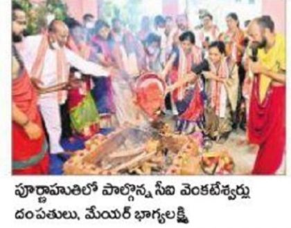 ముగిసిన దసరా ఉత్సవాలు