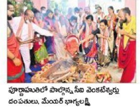 ముగిసిన దసరా ఉత్సవాలు