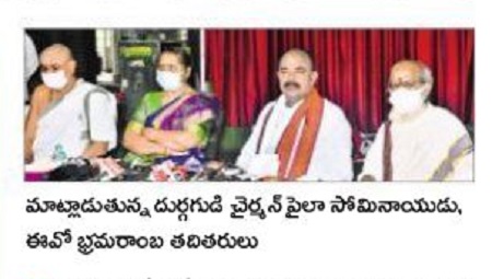 దసరా సంబరం.. విజయవంతం