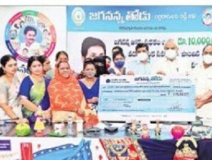 చిరు వ్యాపారులకు తోడునీడ