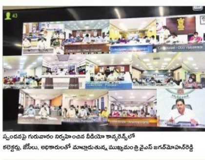 అర్బీకేల తనిఖీ తప్పనిసరి