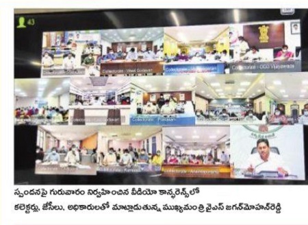 అర్బీకేల తనిఖీ తప్పనిసరి
