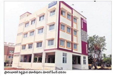 మోడల్ పోలీసు స్టేషన్ సిద్ధం