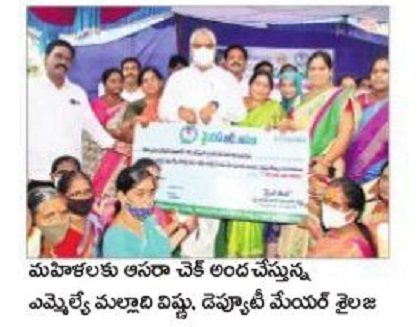 మహిళా సాధికారతకు ప్రాధాన్యం