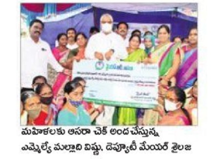 మహిళా సాధికారతకు ప్రాధాన్యం
