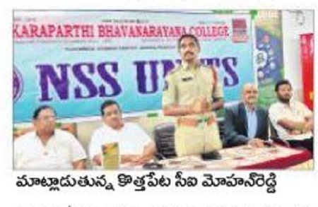 రక్తదానం ప్రాణదానంతో సమానం