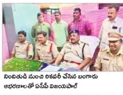 అంతర్ జిల్లా దొంగ అరెస్టు