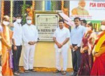 ఆక్సిజన్ ప్లాంట్లు జాతికి అంకితం