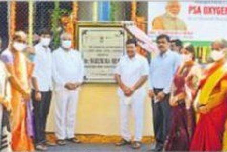 ఆక్సిజన్ ప్లాంట్లు జాతికి అంకితం