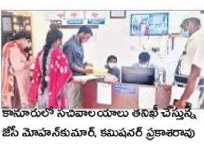 సచివాలయాల్లో పనితీరు మెరుగుపడాలి