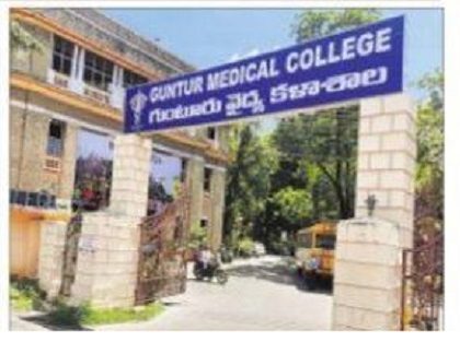 జనరల్ మెడిసిన్ వైపు చూపు