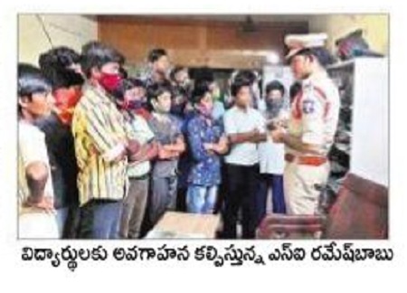 పోలీస్ అమరవీరుల త్యాగాలు చిరస్మరణీయం