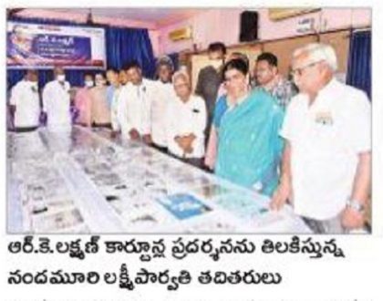 కార్టూన్లలో వాస్తవ పరిస్థితులు ప్రతిబింబించాలి