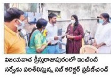 లక్ష్యం.. వంద శాతం వ్యాక్సినేషన్