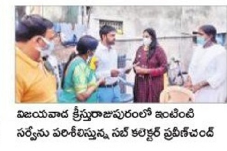 లక్ష్యం.. వంద శాతం వ్యాక్సినేషన్
