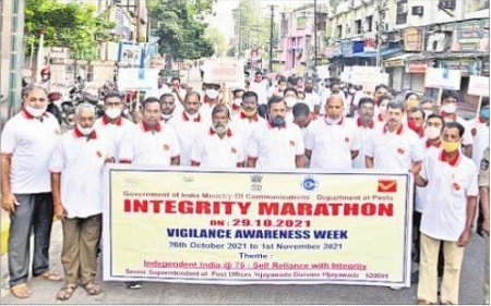 అవినీతి రహిత భారతదేశం అందరి లక్ష్యం