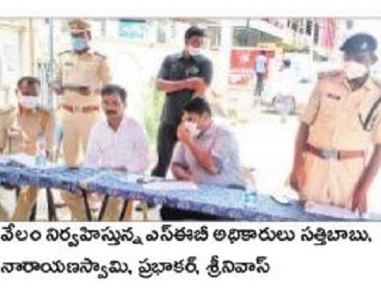 వాహనాల వేలంతో రూ.9.30 లక్షల ఆదాయం
